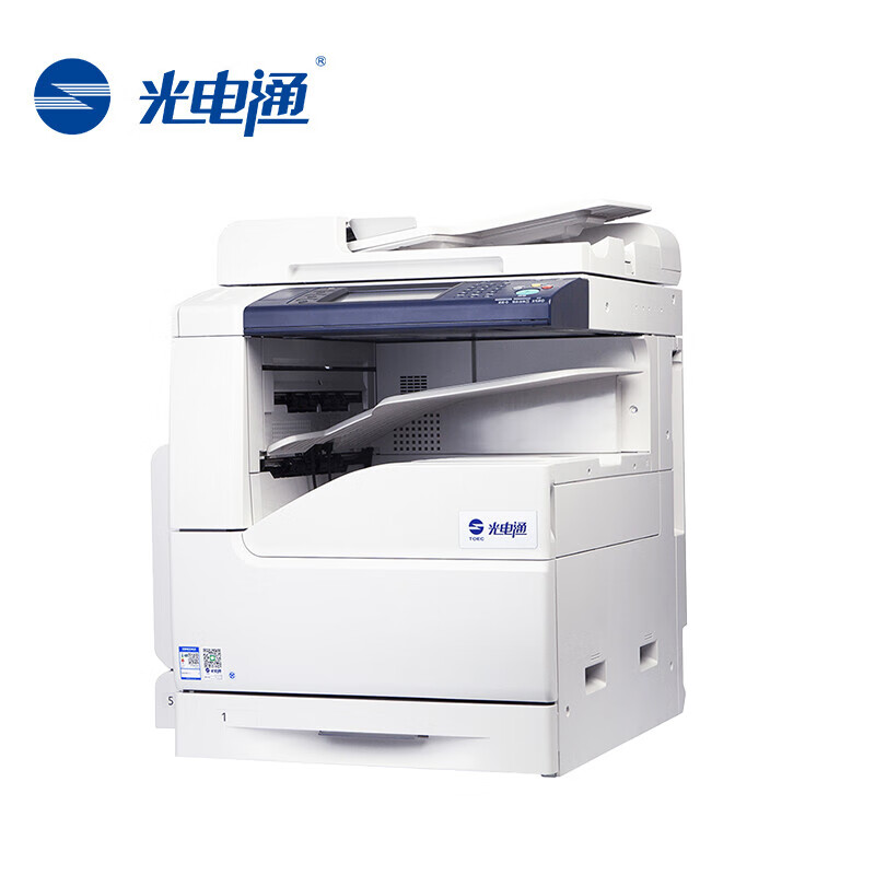 光电通 MC4050DN A3黑白多功能一体机 打印/复印/扫描三合一（台）