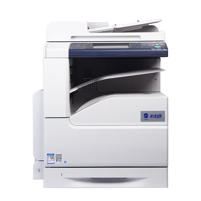 光电通 MC3500DN A3黑白多功能一体机 打印/复印/扫描三合一（台）