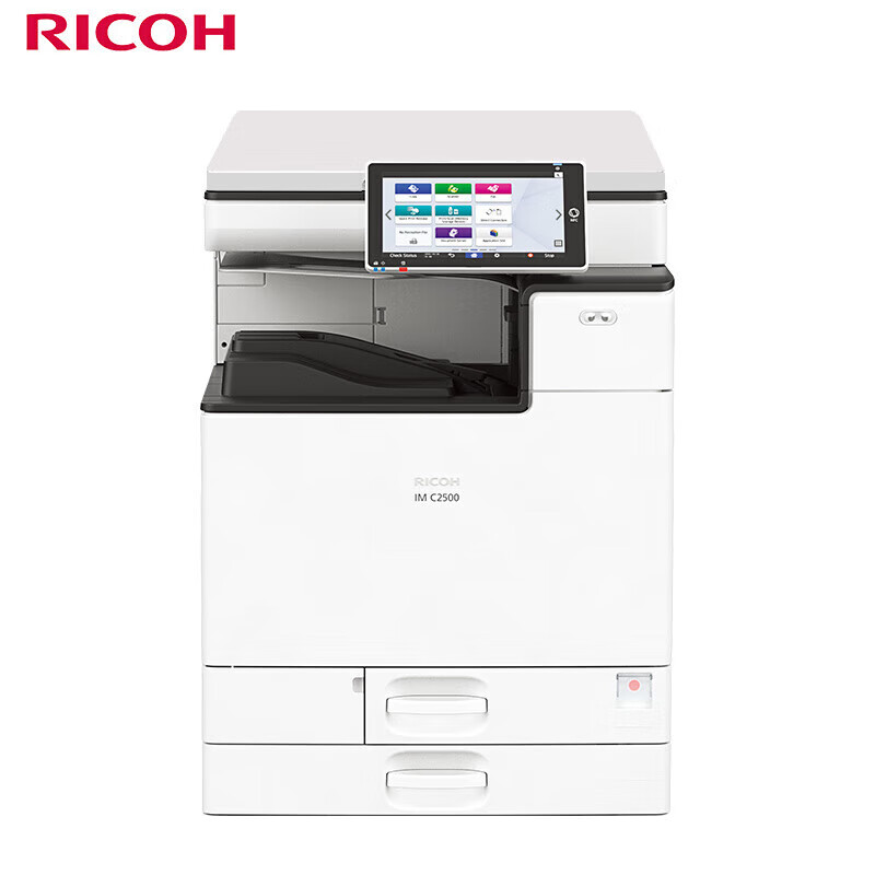 理光 IMC25003黑白激光打印机多功能一体机+自动双面输稿器+工作台 （台）
