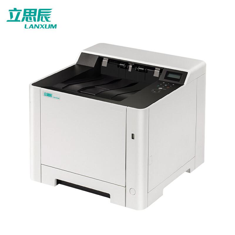 立思辰(LANXUM) GA3530cdn 自动双面打印 A4彩色激光打印机 (计价单位：台) 白色