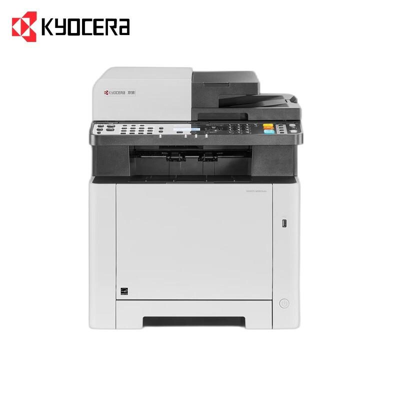 京瓷(KYOCERA) M5021cdn 打印/复印/扫描 A4彩色激光多功能一体机 (计价单位：台) 白色