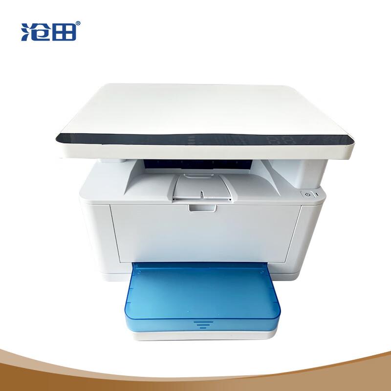 沧田 CTP-3060DN 不支持输稿器 自动双面0-150页 一年质保 打印机 (计价单位：台) 白色