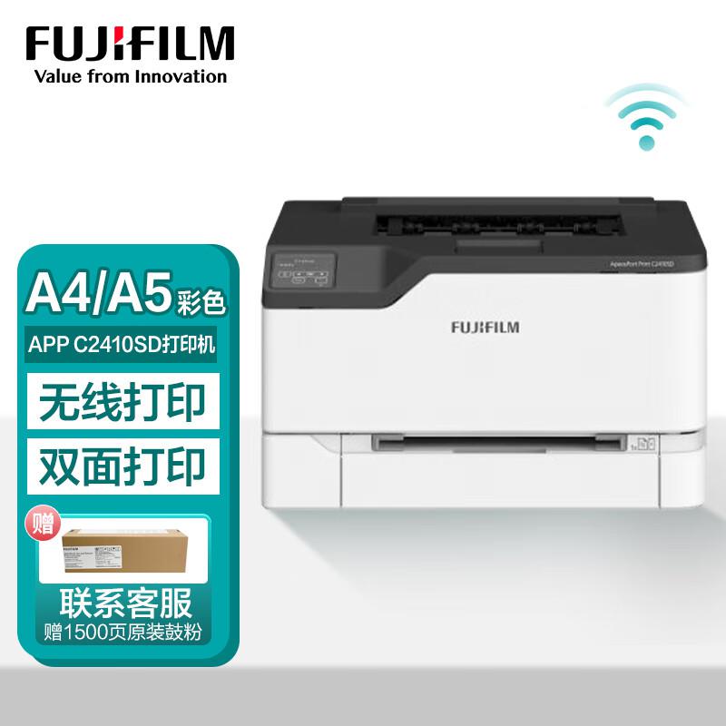 富士胶片(FUJIFILM) ApeosPort Print C2410SD 彩色A4激光打印机  双面打印  无线网 (计价单位：台) 白色