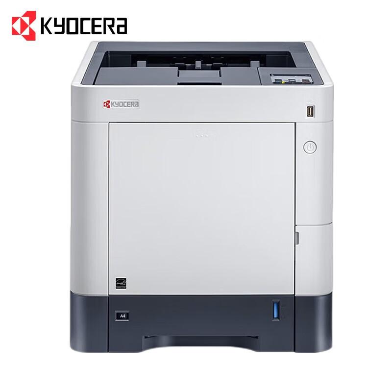 京瓷(KYOCERA) P6230cdn A4幅面 彩色激光打印机 (计价单位：台) 灰白色