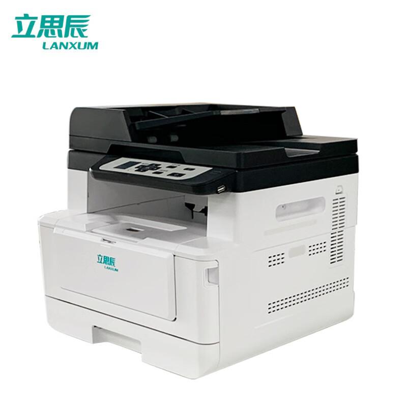 立思辰(LANXUM) GA7030dn 自动双面打印 A4黑白多功能一体机 (计价单位：台) 白色
