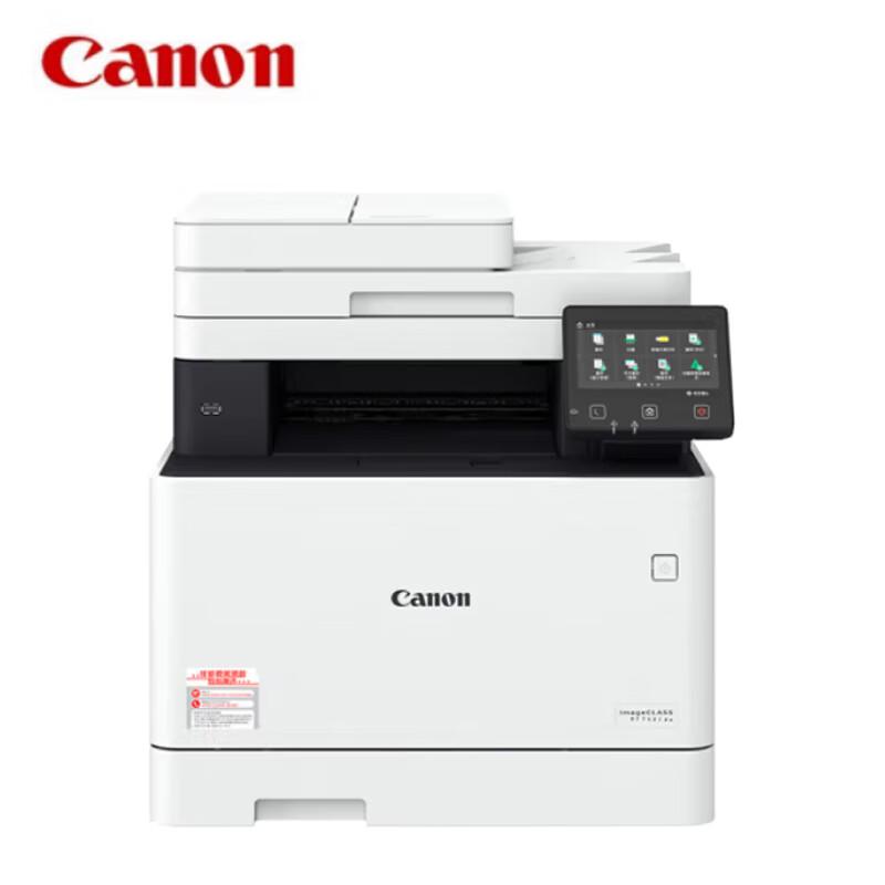 佳能(Canon) MF742Cdw 打印/复印/扫描/传真 A4彩色激光多功能一体机 (计价单位：台) 白色