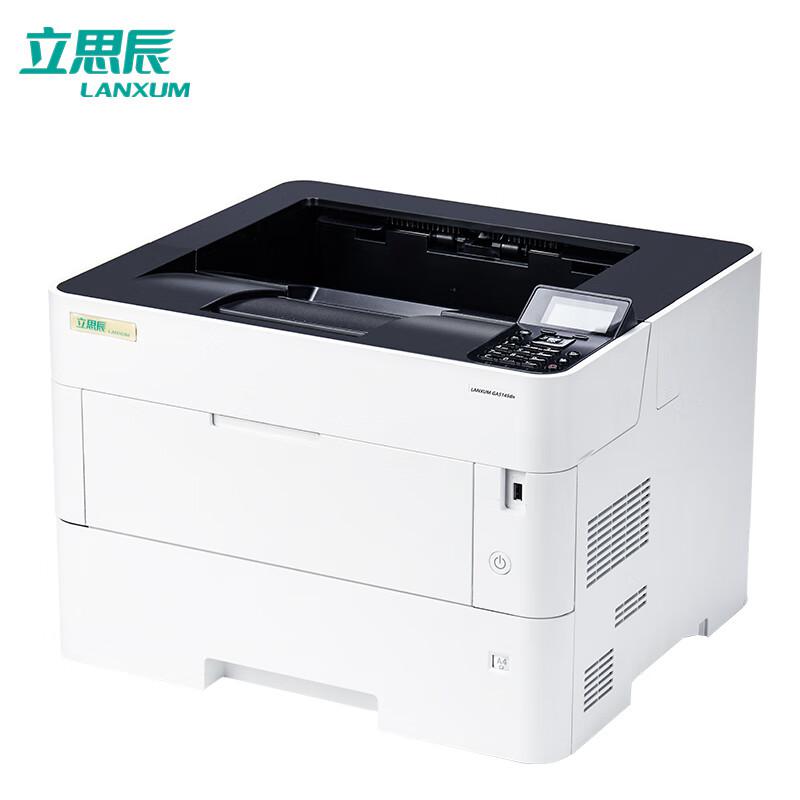 立思辰(LANXUM) GA5135dn A3 打印机 (计价单位：台) 黑白