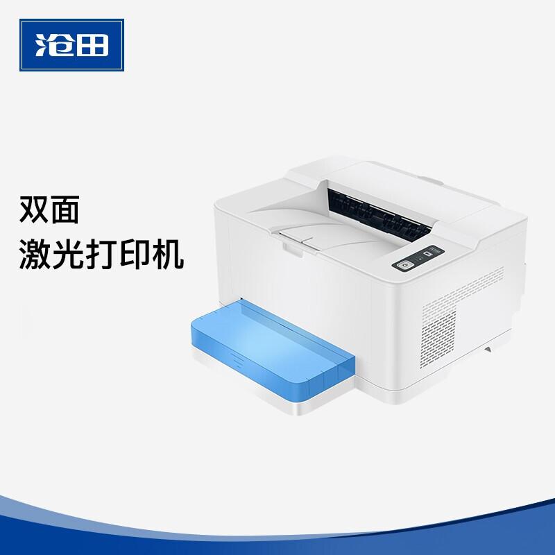沧田 CTP-3000DN A4文档激光 不支持输稿器 自动双面 三年质保 打印机 (计价单位：台) 白色