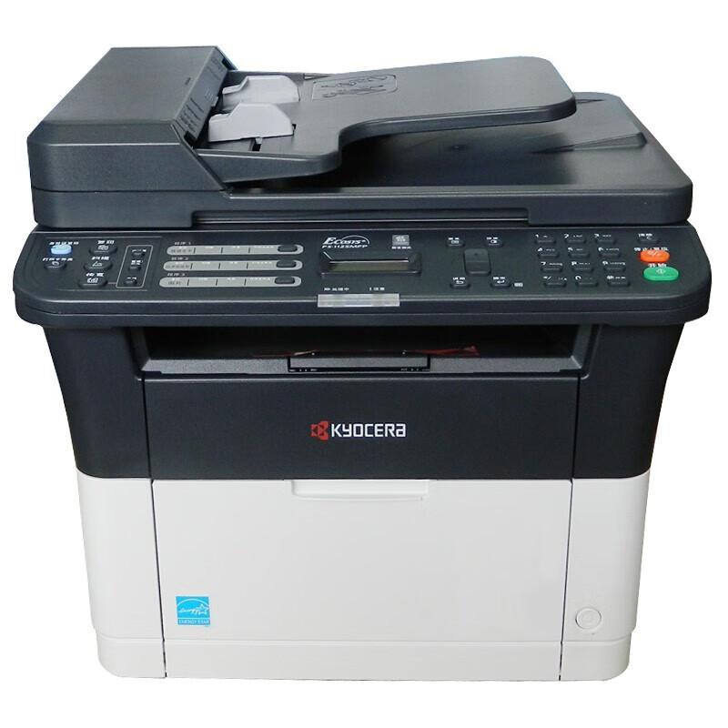 京瓷(KYOCERA) FS-1125MFP 打印/复印/扫描/传真 A4黑白激光多功能一体机 (计价单位：台) 黑白色