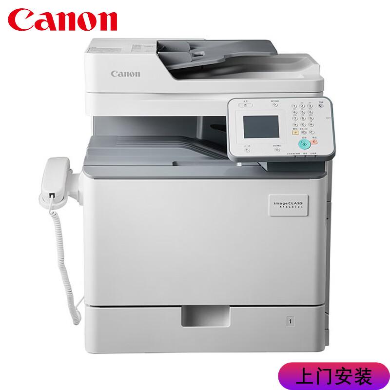 佳能(Canon) MF810Cdn 打印/复印/扫描/传真 A4彩色激光多功能一体机 (计价单位：台) 白色