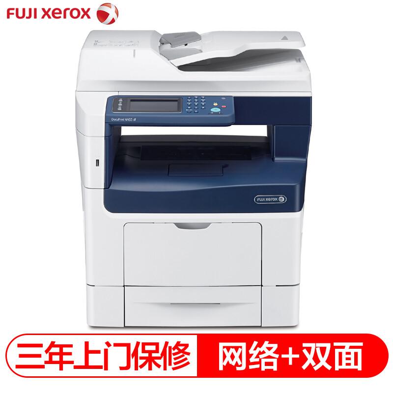 富士施乐(Fuji Xerox) DocuPrint M455df 黑白激光多功能一体机 (计价单位：台) 白色