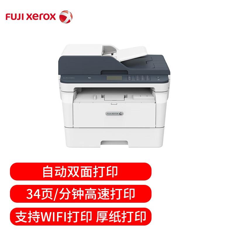 富士施乐(Fuji Xerox) DocuPrint M288dw A4黑白激光多功能一体机 (计价单位：台) 白色