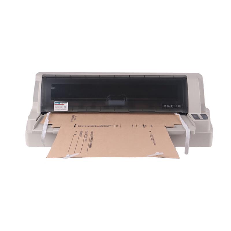 晟拓 T-1950H A4 档案盒打印机 (计价单位：台) 白灰色