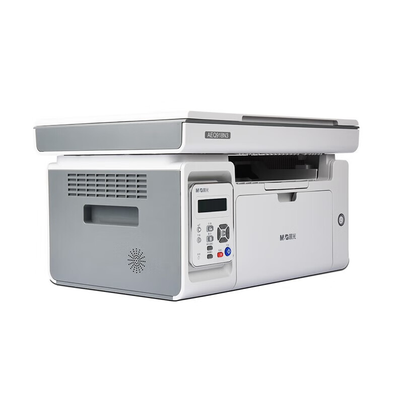 晨光（M＆G）激光打印机办公家用小型A4黑白打印复印扫描一体机多功能电脑通用无线连接 918N3(单位：台)