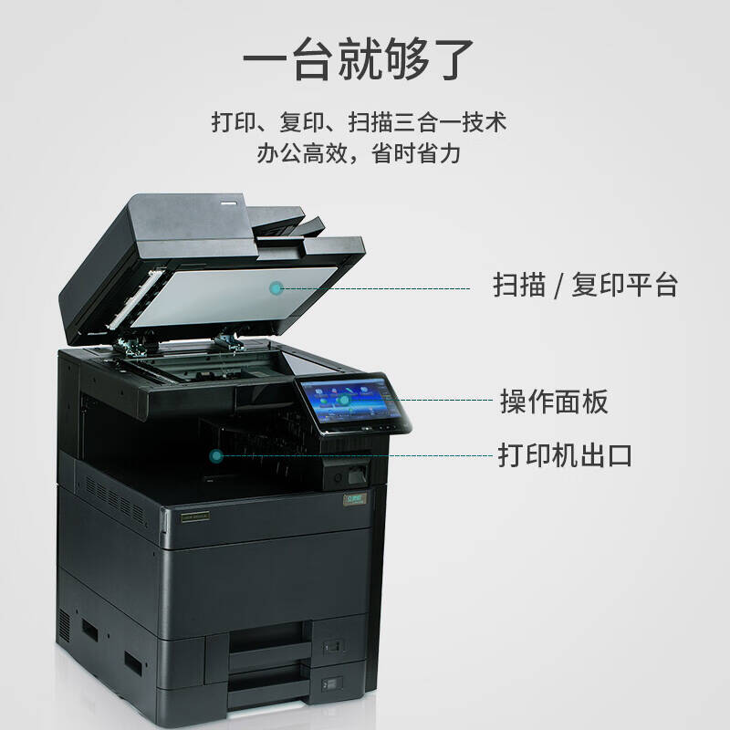 立思辰（LANXUM）GB9151dn A3黑白多功能一体机 打印/复印/扫描 A3幅面 黑白激光一体机（台）