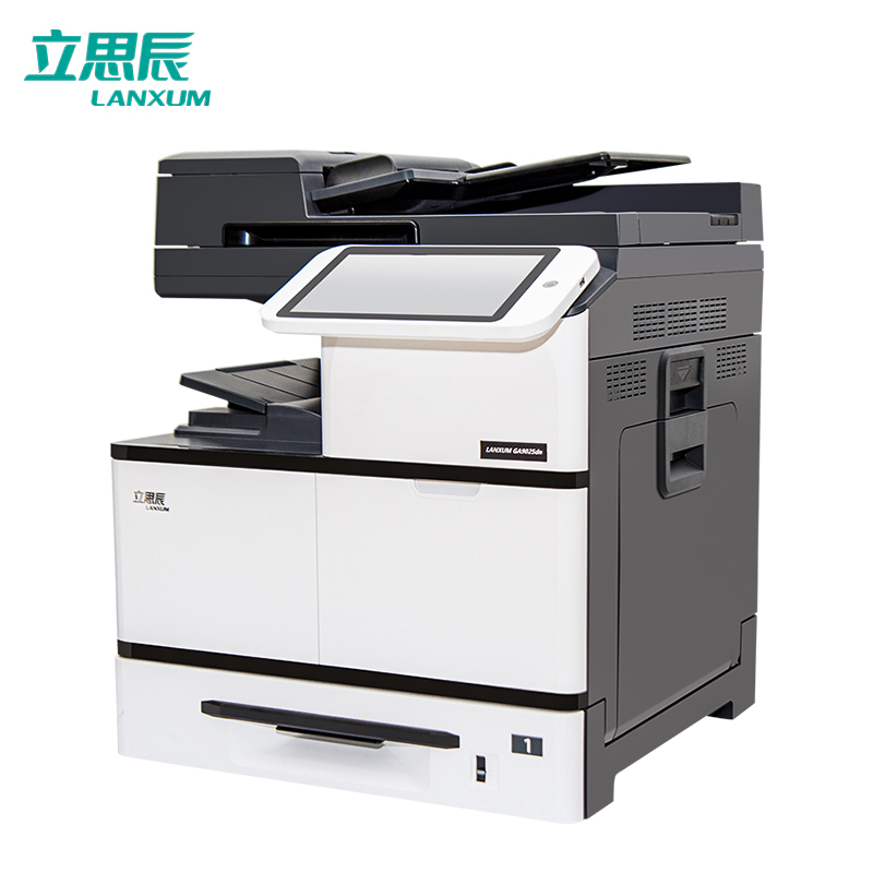 立思辰（LANXUM）GA9025dn A3黑白多功能一体机（台）（打印/复印/扫描）25PPM