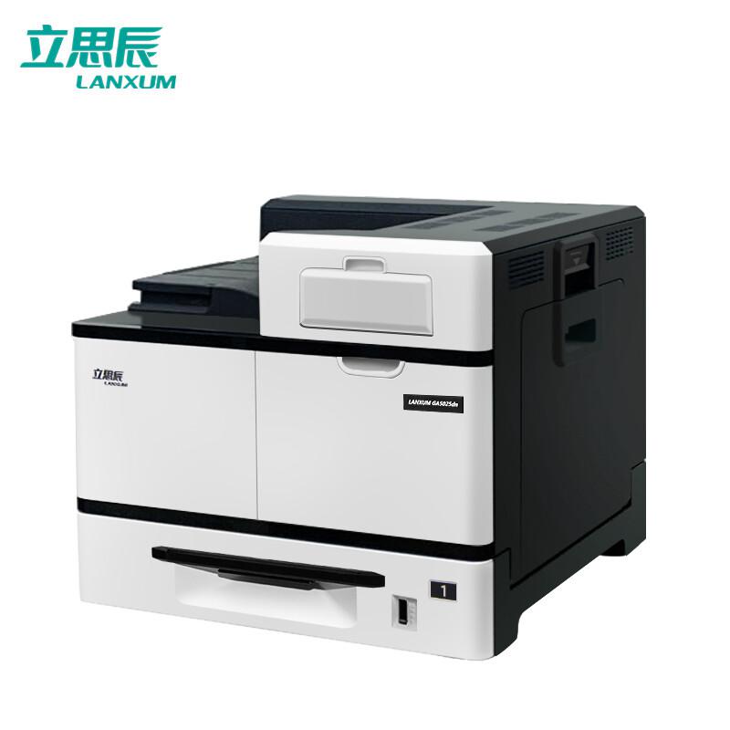 立思辰 GA5025dn 自动双面打印 A3黑白激光打印机 (台) 黑色