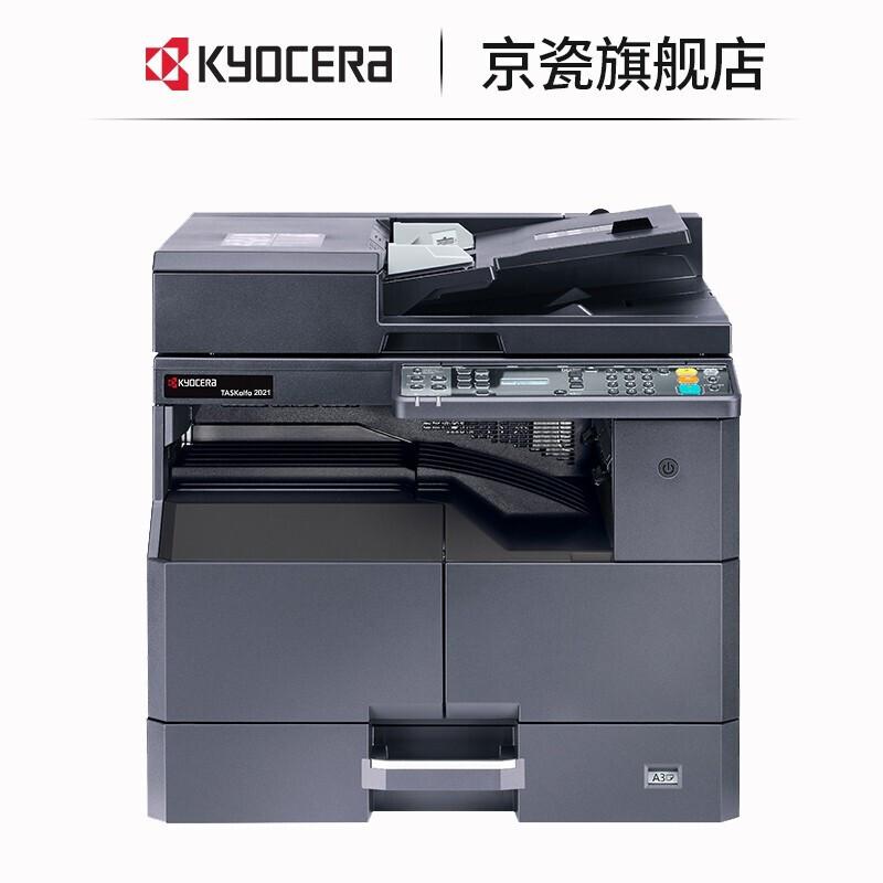 京瓷（KYOCERA） TASAKalfa2021  多功能一体机 （计价单位：台） 多功能复印机 主机+网络 黑色