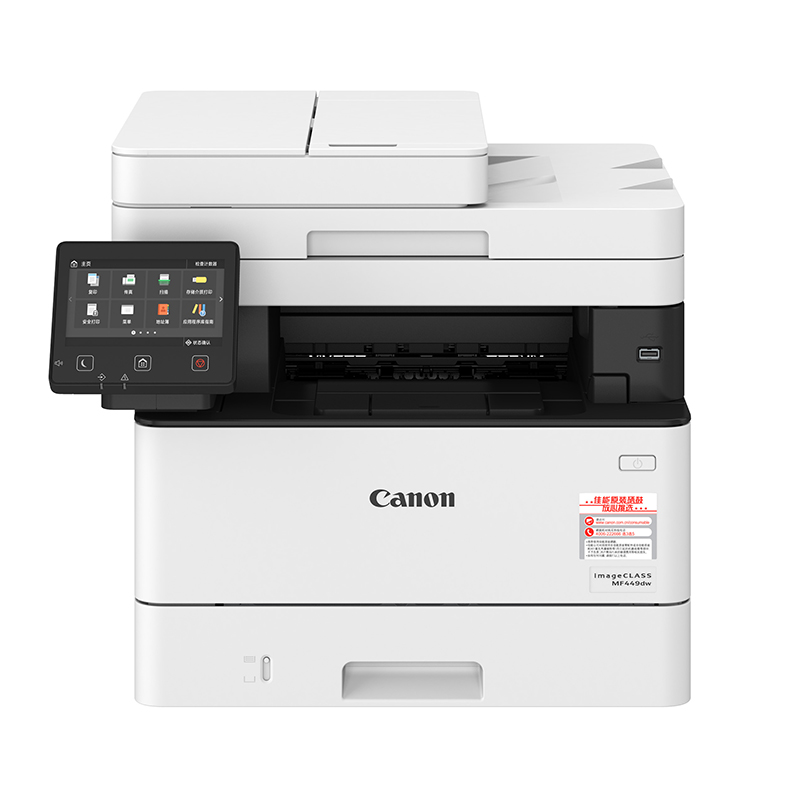 佳能（Canon）MF449DW无线黑白激光一体机（打印/复印/扫描/传真/自动输稿器）(单位：台)