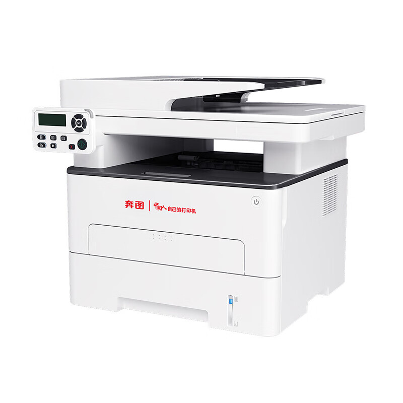 奔图（PANTUM）M7180DN 黑白激光多功能一体机  办公自动双面打印/连续复印扫描(单位：台)