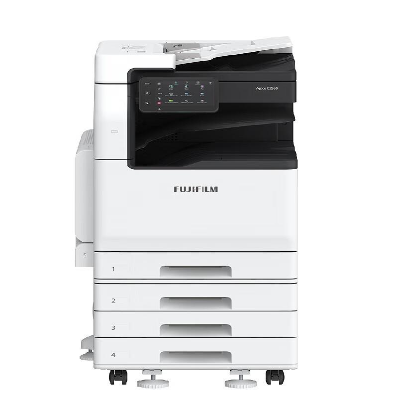 富士胶片Apeos C2560 CPS 4Tray A3彩色多功能复合复印机含输稿器+四纸盒25速（台）