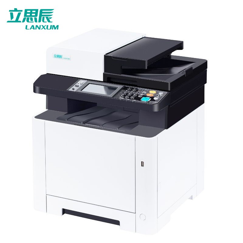 立思辰 GA7530cdn A4彩色多功能一体机 打印/扫描/复印/双面/输稿器（台）