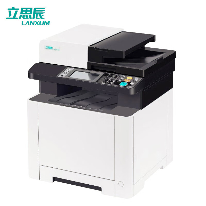 立思辰 GB7531cdn A4彩色多功能一体机 打印/扫描/复印/双面/输稿器（台）