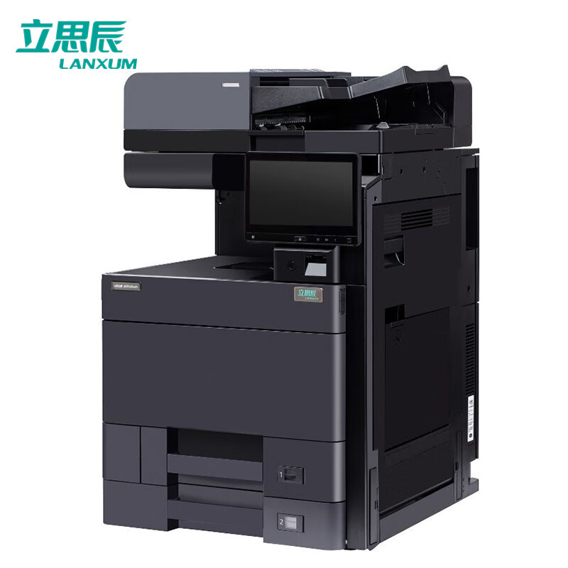 立思辰 GB9541cdn A3彩色多功能一体机 复印机/打印/复印/扫描（台）