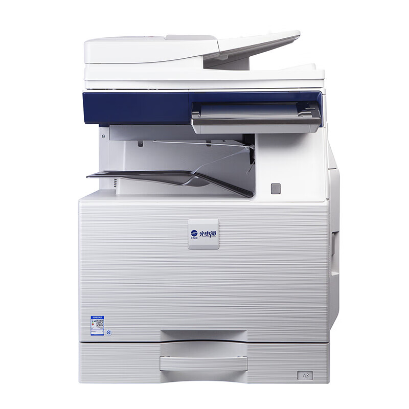 光电通 MC3550CDN A3彩色多功能一体机 打印/复印/扫描三合一（台）