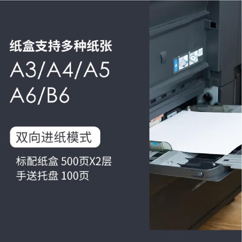 柯尼卡美能达 bizhub C266 A3 多功能一体机 （计价单位：台） 彩色多功能复合机一体机打印扫描工业级 双面输稿器+双纸盒+工作台