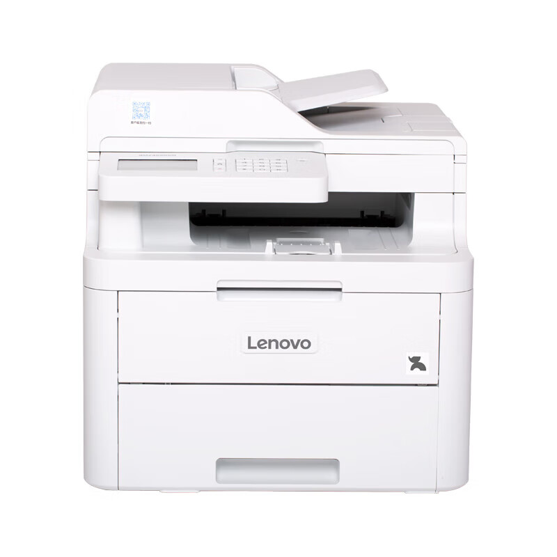 联想（Lenovo）GM2400CDN彩色激光一体机 打印复印扫描 自动双面打印 网络打印 适配国产系统(单位：台)
