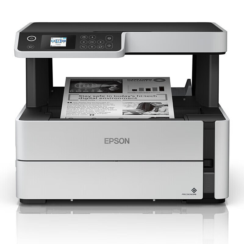 爱普生（EPSON）M2178 A4 黑白墨仓商用喷墨多功能打印机 复印扫描一体机 （单位：台）