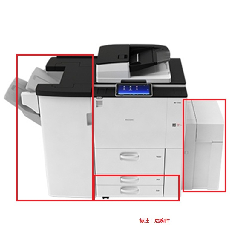 理光MP-9003SP黑白低速数码复印机(台)