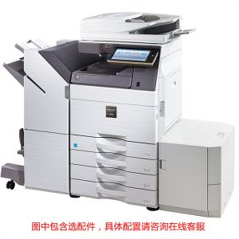 夏普黑白A3A4激光一体机复合机打印复印扫描 SF-S501D(含输稿器) 官方标配(台)