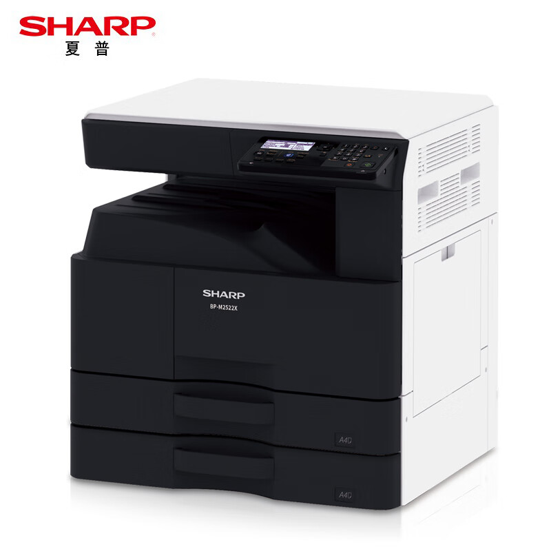 夏普（SHARP）A3打印机复印机激光 a3a4一体复合机 大型打印机办公商用 盖板单纸盒 BP-M2522X(单位：台)