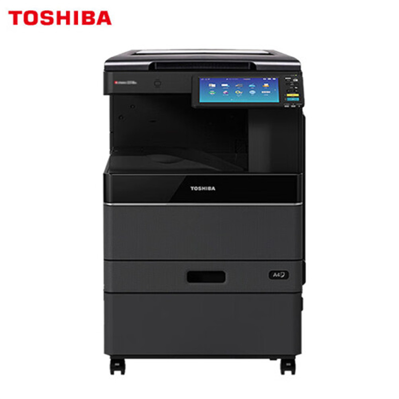 东芝（TOSHIBA）2520AC彩色低速数码复印机（台）