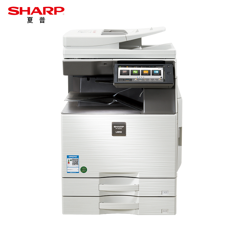 夏普（SHARP）SF-S263RC A3彩色数码复合机 打印机复印扫描办公一体机（双面输稿器+双纸盒)（台）