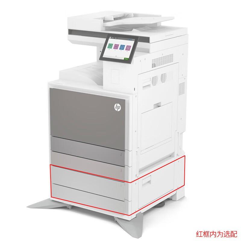 惠普（HP）78523DN彩色低速数码复印机(单位：台)