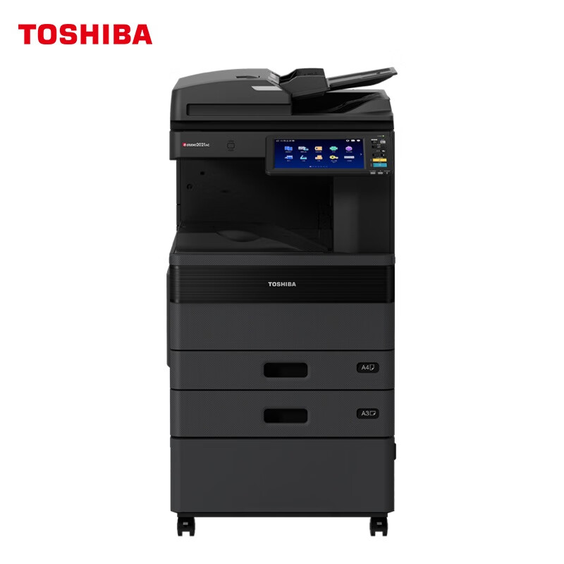 东芝（TOSHIBA）FC-2021AC多功能彩色复合机 A3入门激光落地网络打印复印扫描一体 自动输稿器+双纸盒+工作台+无线网卡