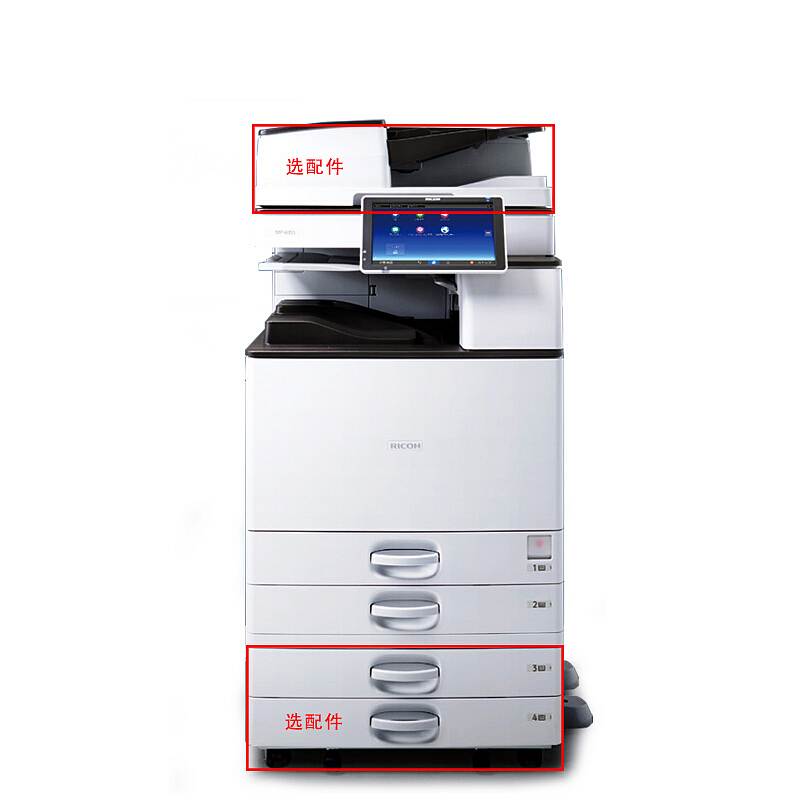 理光(Ricoh) MP4055SP 黑白中速数码复印机输稿器+双面+双纸盒+底柜 (单位:台)