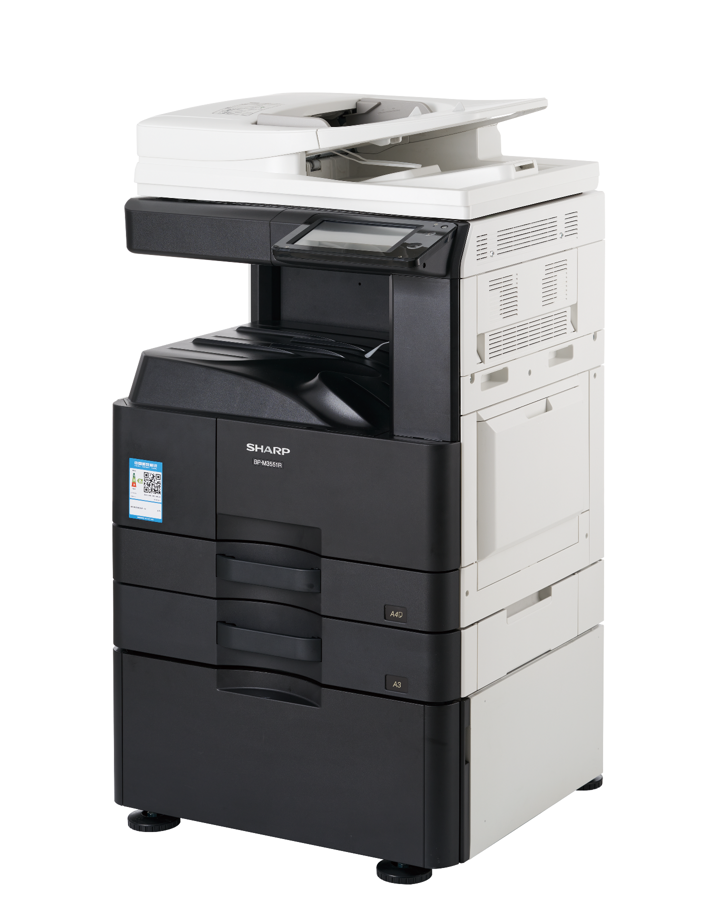夏普（SHARP）BP-M3551R A3打印激光自动双面网络彩色扫描复合机(含双面输稿器+双纸盒)（台）