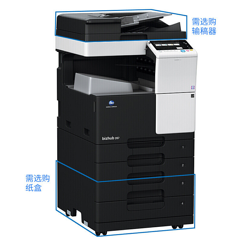 柯尼卡美能达 bizhub 287 A3黑白多功能复合机 打印机复印扫描一体机(双面输稿器+工作台)（台）
