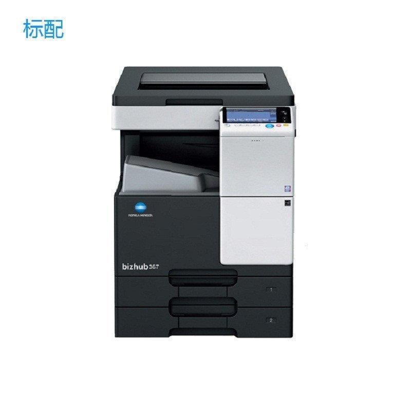 柯尼卡美能达bizhub367 a3黑白复合机复印机扫描机一体机主机+输稿器（台）