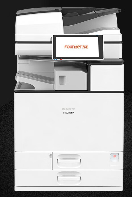 方正（Founder） FR3225SP黑白中速数码复印机含输稿器+双纸盒+工作台(单位：台)