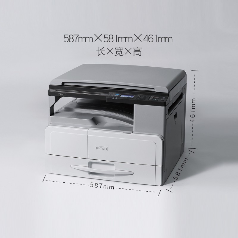 理光Ricoh MP 2014D黑白激光A3复印机一体机A3A4复合机复印机 (双面打印)（单位：台）