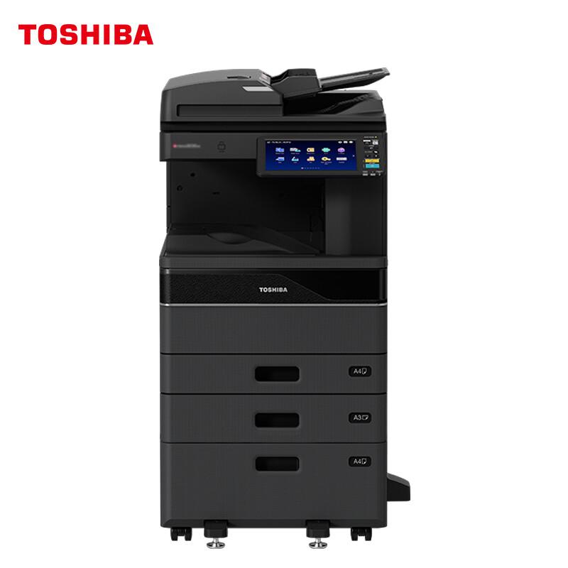 东芝（TOSHIBA）DP-2528A多功能复合机 A3黑白网络双面打印复印扫描 自动输稿器+双面器+落地三纸盒