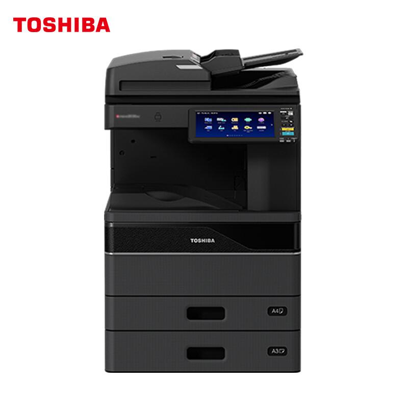 东芝（TOSHIBA）DP-3028A多功能复合机 A3黑白网络双面打印复印扫描 自动输稿器+双面器+双纸盒
