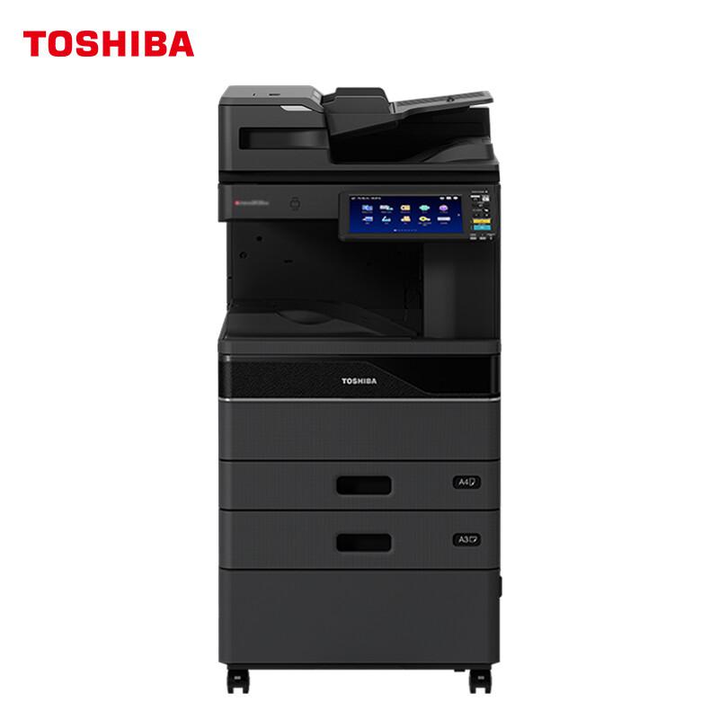 东芝（TOSHIBA）DP-3528A多功能复合机 A3黑白网络双面打印复印扫描 同步输稿器+双面器+双纸盒+工作台