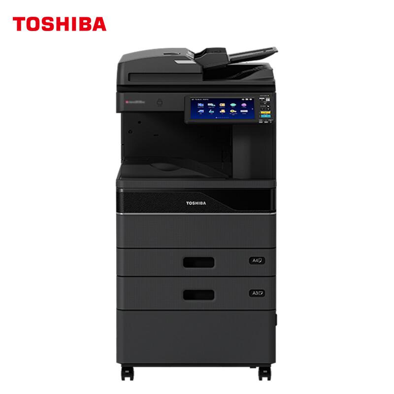 东芝（TOSHIBA）DP-3528A多功能复合机 A3黑白网络双面打印复印扫描 自动输稿器+双面器+双纸盒+工作台