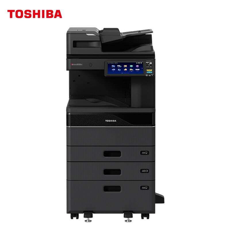 东芝（TOSHIBA）DP-5528A多功能复合机 A3黑白网络双面打印复印扫描 同步输稿器+双面器+落地三纸盒